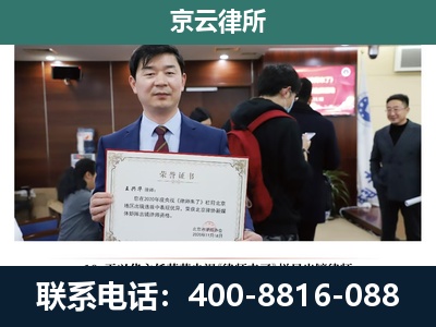 五原-企业厂房拆迁律师