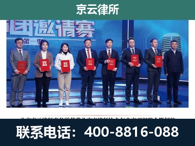 五原-专业拆迁律师