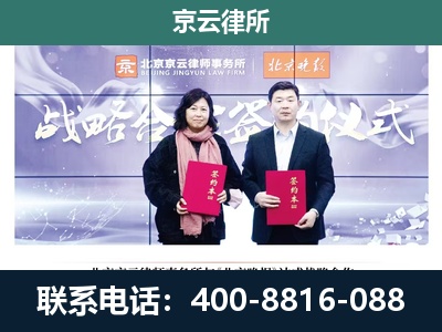 五原-专业拆迁律所