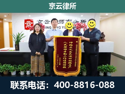 五原-企业拆迁律师