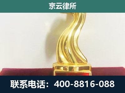 五原-企业拆迁补偿律师