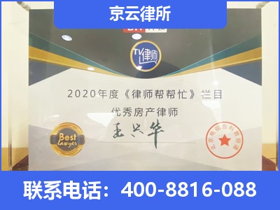 五原-养殖场拆迁律师