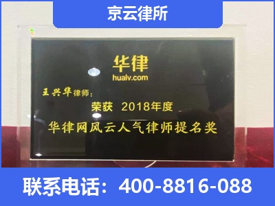 五原-企业展示图