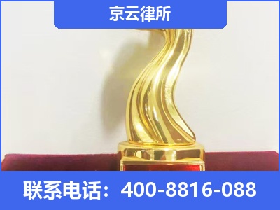 五原-养殖场征地补偿律师