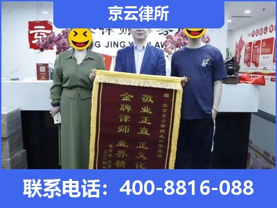 五原-养殖场征收律师